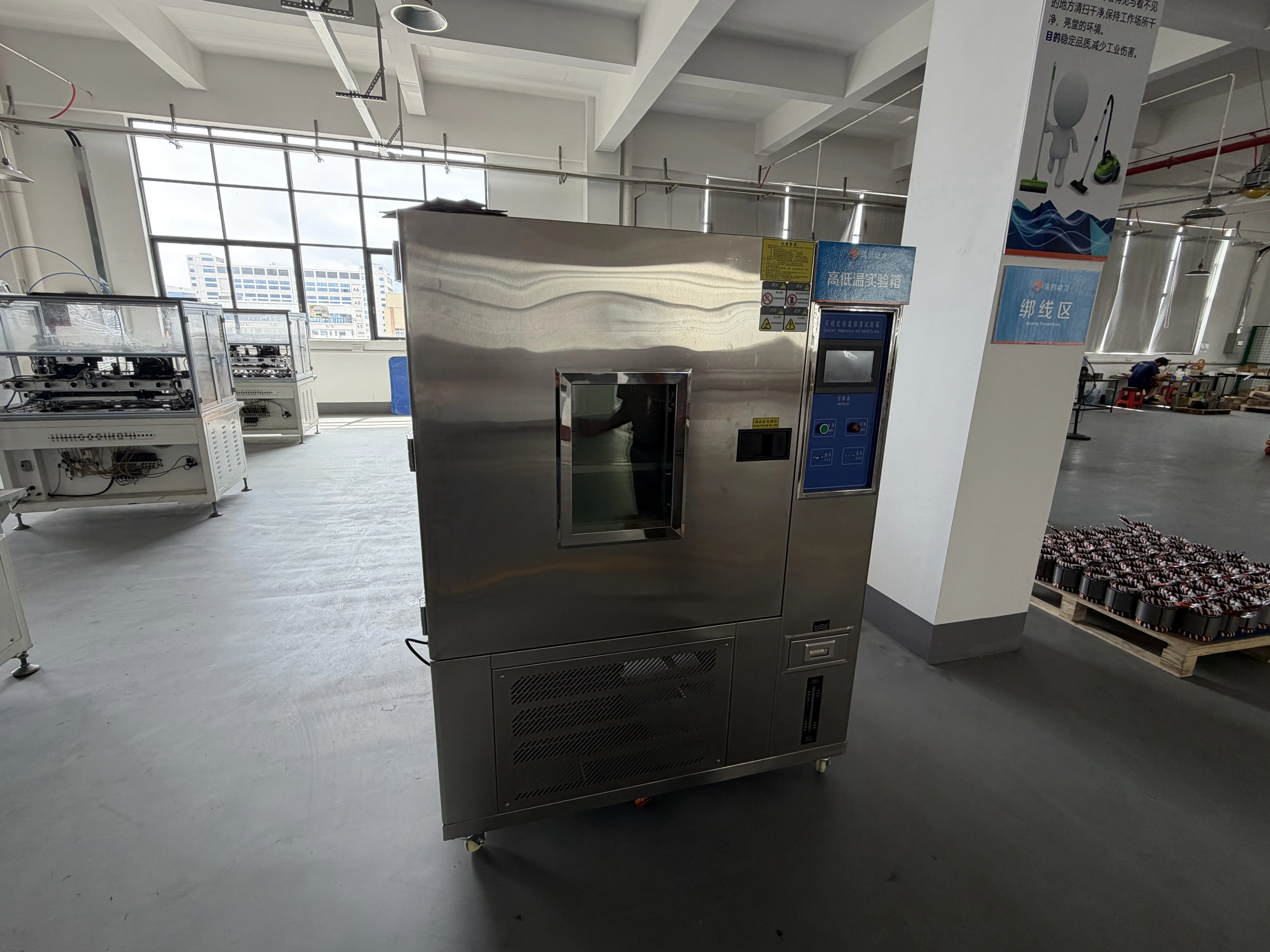 Environmental Test Chamber